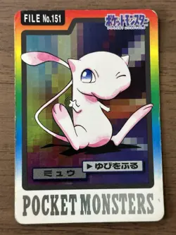 Mew Mewtwo No.150 151 Carddass 1997 Bandai Holo Pokemon Card Japanese 234 - Image 2