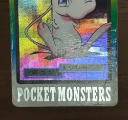 Mew Mewtwo No.150 151 Carddass 1997 Bandai Holo Pokemon Card Japanese 234 - Image 5