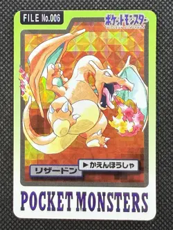 Pokemon Charizard Carddass Holo No. 006 Pocket Monsters 1997 Japanese card - Image 1