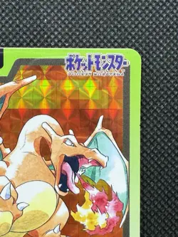Pokemon Charizard Carddass Holo No. 006 Pocket Monsters 1997 Japanese card - Image 3