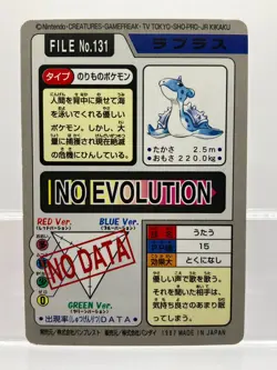 3 SET! Lapras Bandai Carddass Green Red & File 131 Japanese Pokemon Cards EX! - Image 5