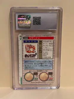 1996 Charizard CGC 9 Pokemon Bandai Carddass Green Card Prism Holo Part 1 #006 - Image 4