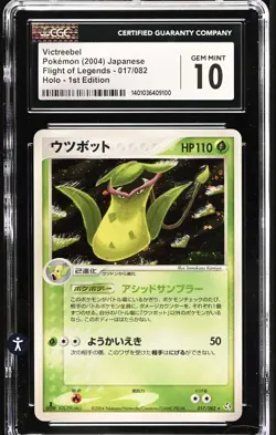 Pokemon Japanese Victreebel 017/082 Flight Of Legends 1st Edition CGC Gem 10 - Image 1