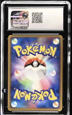 Pokemon Japanese Victreebel 017/082 Flight Of Legends 1st Edition CGC Gem 10 - Image 2