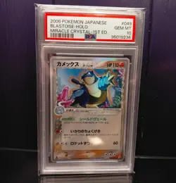 Blastoise Pokemon 2006 Miracle Crystal Japanese 049/075 PSA 10 - 1st Edition - Image 1