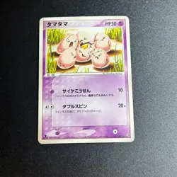EXEGGCUTE 051/082 UNCOMMON FLIGHT OF LEGENDS POKEMON JAPANESE 1ST EDITION - MP - Image 1