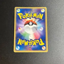EXEGGCUTE 051/082 UNCOMMON FLIGHT OF LEGENDS POKEMON JAPANESE 1ST EDITION - MP - Image 2