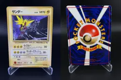 Zapdos NO. 145 Glossy Uncommon Vending Series 2 Pokemon Japanese MP - Image 3