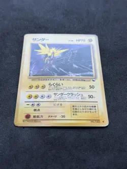 Zapdos No.145 Glossy Vending Series 2 Pokemon Card Vintage Japanese - Image 2