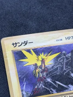 Zapdos No.145 Glossy Vending Series 2 Pokemon Card Vintage Japanese - Image 3