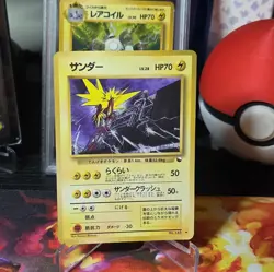 Zapdos No.145 Glossy Vending Series 2 Pokemon Card Vintage Japanese - Image 1