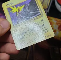 Zapdos No.145 Glossy Vending Series 2 Pokemon Card Vintage Japanese - Image 5