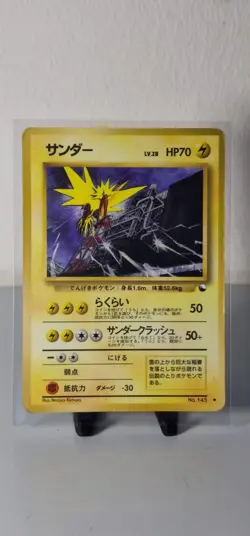 Zapdos No.145 Glossy Vending Series 2 Pokemon Card Vintage Japanese Rare LP - Image 1