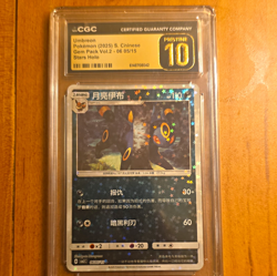 CGC Pristine 10 Chinese Pokemon TCG Umbreon Gem Pack Vol.2 2025 Stars Holo 06/15 - Image 1