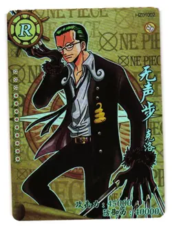 Kuro R One Piece Anime TCG CCG Anime Card - Image 1