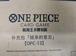 One Piece Card Game Chinese OP-13 Booster Box Sealed Case Carrying On His Will！ - Image 1