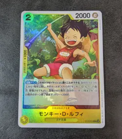 ++ One Piece Card Game TCG Monkey D. Luffy ST13-014 2 Holo Japanese - Image 1