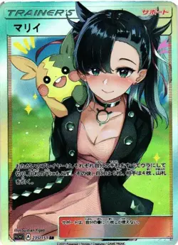 MARNIE Trainers Goddess Story Custom Art Foil Textured TCG Collectible Card - Image 1