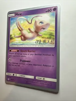 Pokemon Card Mew 76/214 2019 Pokemon World Championship Promo Shintaro Ito NM(A) - Image 5