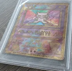 PSA 9 2000 Pokemon TCG Ancient Mew Promo Holo Blank Front #200 Cert 22383394 - Image 4