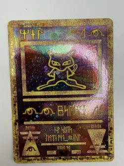 Ancient Mew Holo Promo TCG English Pokemon Card Nintendo Rare Swirl - Image 4