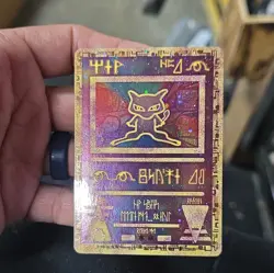 Nintendo Pokemon TCG Ancient Mew Promo Cards Holo Psychic 1999 - Image 1
