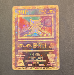 Pokemon TCG Ancient Mew Holo Promo Miscellaneous Cards & Products 1 EN 1999 HP30 - Image 1