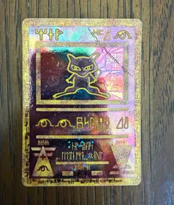 Pokemon TCG Ancient Mew Promo Holo Movie 1 Misc Products 1999 English 30HP - Image 1