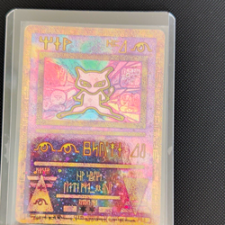 Pokemon TCG Ancient Mew Promo Holo 1/1 English 30 HP Basic Psychic - Image 1