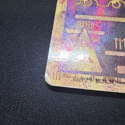 Ancient Mew 1 Promo Cards, Holo Promo 30 HP Pokemon TCG Card, Eng WOTC - Image 3