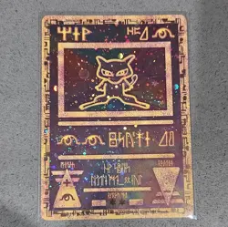 Pokemon TCG 1999 Ancient Mew Promo Holo Wizards of the Coast EN - Image 1