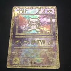 Ancient Mew #1 1999 Pokemon TCG Movie Promo Holo English Damaged crease see pics - Image 1