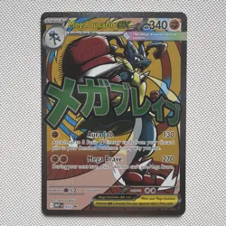 Pokemon Card - Mega Lucario ex MEP 033 ME Mega Evolution Black Star Promo NM #2 - Image 1