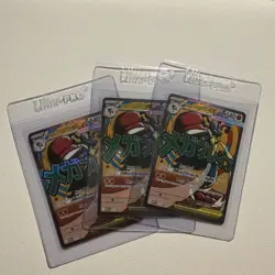 Pokemon Card - Mega Lucario ex MEP 033 ME Mega Evolution Black Star Promo NM x3 - Image 1