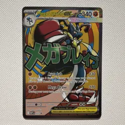 Pokemon Card - Mega Lucario ex MEP 033 ME Mega Evolution Black Star Promo NM #3 - Image 1