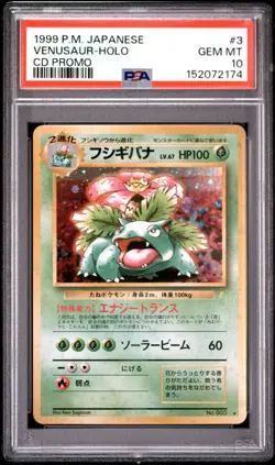 1999 POKEMON JAPANESE CD PROMO CD PROMO #3 VENUSAUR-HOLO PSA 10 HOLO BLEED - Image 2