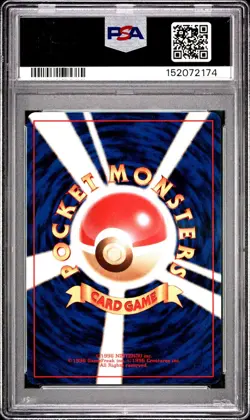 1999 POKEMON JAPANESE CD PROMO CD PROMO #3 VENUSAUR-HOLO PSA 10 HOLO BLEED - Image 3