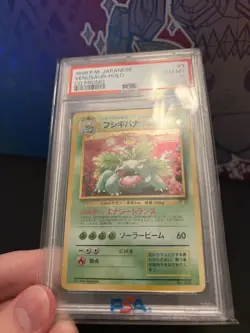 1999 Pokemon Japanese Venusaur CD Promo Holo #3 PSA 10 - Image 3