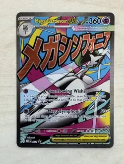 Pokemon TCG Mega Gardevoir Ex MEP032 Mega Evolution Black Star Promo NM - Image 1