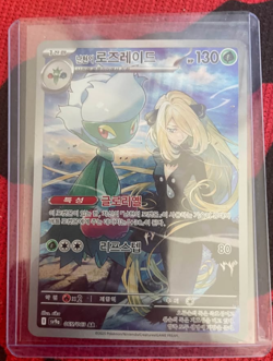 Lot Of 8 Pokemon Card Ultra Rare !!! - Image 3