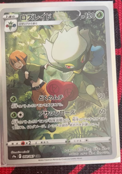 Lot Of 8 Pokemon Card Ultra Rare !!! - Image 5