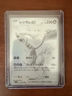 Pokemon TCG Reshiram EX White Flare Mint-Near Mint Condition Card 174/086 BWR - Image 1