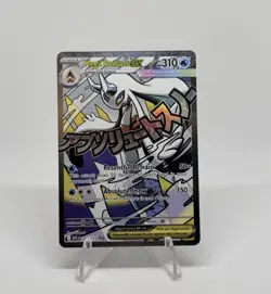 Pokemon Ascended Heroes Ultra Premium Lot Of 15 - SIR/IR/Attack Rare/Promo/EX NM - Image 3