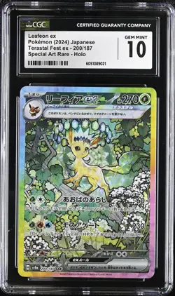Pokemon Leafeon EX SAR 200/187 SV8a Terastal Festival 2024 Japanese Card CGC 10 - Image 1