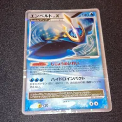 Pokemon TCG Empoleon LV.X Dp1 Space-Time Creation Holo Rare Japanese DAMAGED - Image 1