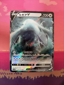 Pokemon Card Lugia V RR 079/098 - S12 Paradigm Trigger Pokemon Card Japanese NM - Image 1