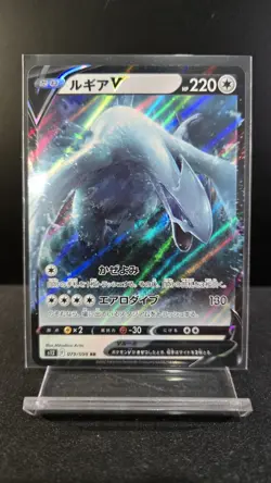 Lugia V 079/098 RR Paradigm Trigger s12 Japanese Pokemon TCG Card NM - Image 1