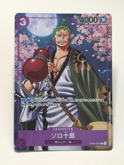 One Piece - ZORO JUUROU EVENT PACK VOL 5 - OP05-067 - JAPANESE - Image 1