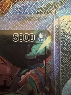 One Piece OP12-020 Roronoa Zoro Alternative Art Leader Legacy of the Master - Image 5