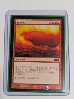 worldfire m13 japanese mtg - Image 1